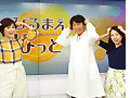 NHKの番組「ひるまえほっと」の「アッとほっと」のコーナーに出演しました